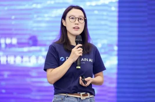 DFS2021第二届数字金融峰会