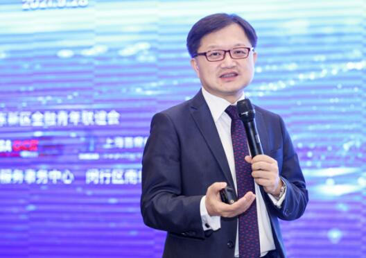 DFS2021第二届数字金融峰会