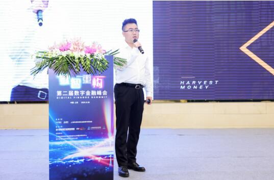 DFS2021第二届数字金融峰会