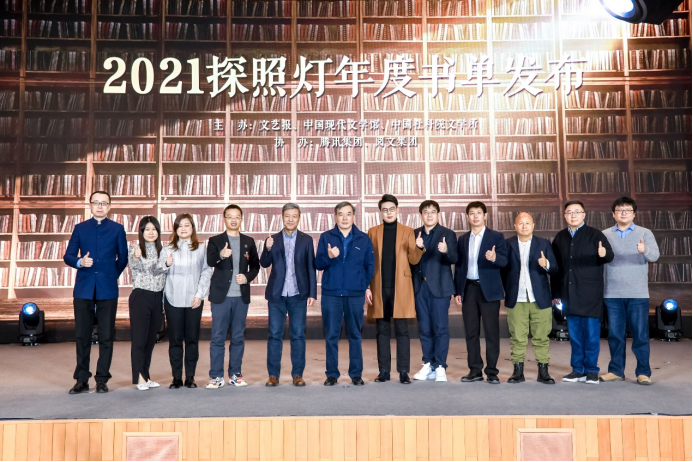 2021探照灯年度书单发布 《大奉打更人》等入选十大网络原创小说