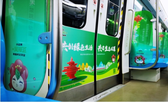 坐上三号线穿越“青岛四季”吧 国内首辆“互联网+全民义务植树”地铁主题列车在青上线