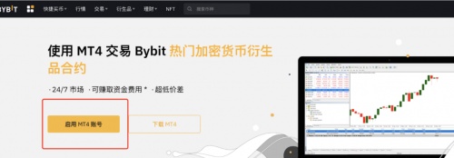 世界格局变化，BTC渐入主流，MT4 现已支持交易加密货币