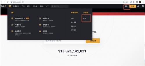 世界格局变化，BTC渐入主流，MT4 现已支持交易加密货币